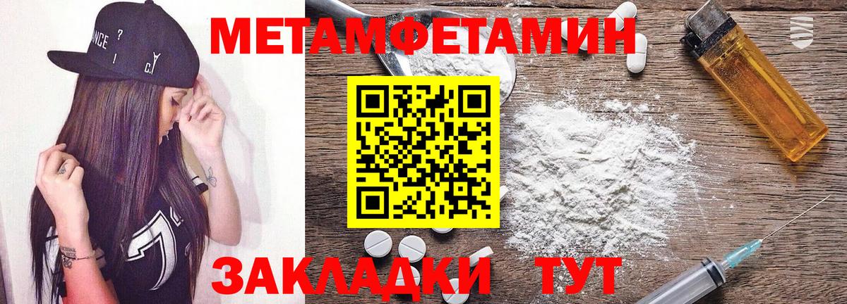 Михайловск  АМФ 98%  АМФЕТАМИН  Вход с VPN  Амфетамин 