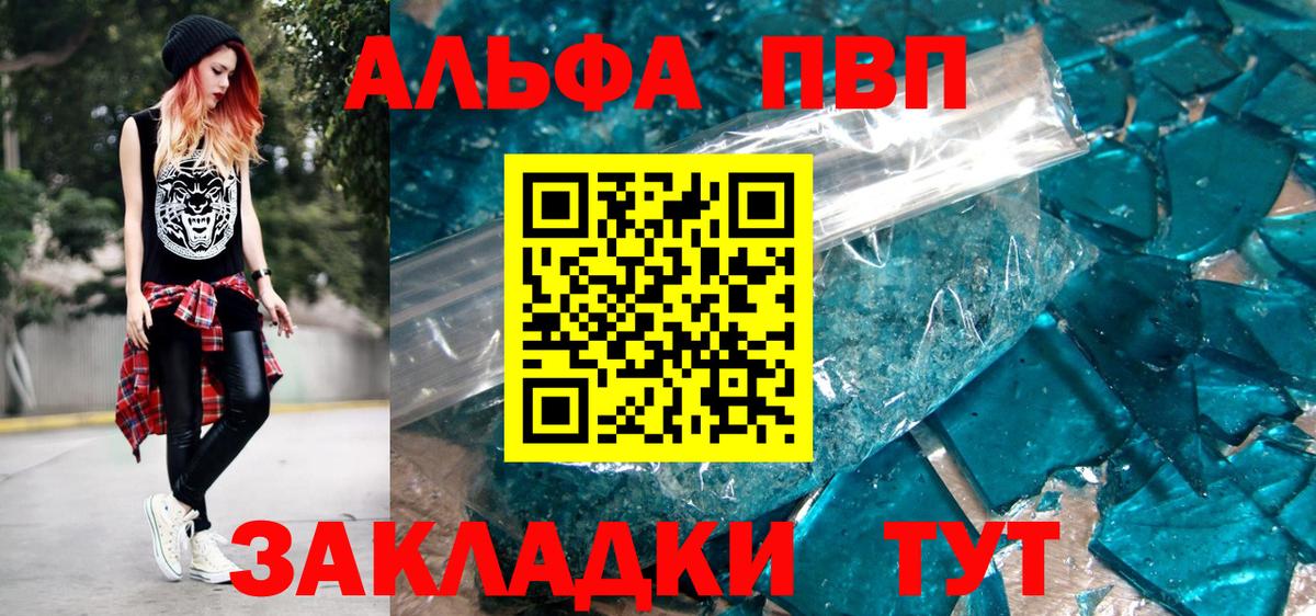 A-PVP СК Михайловск