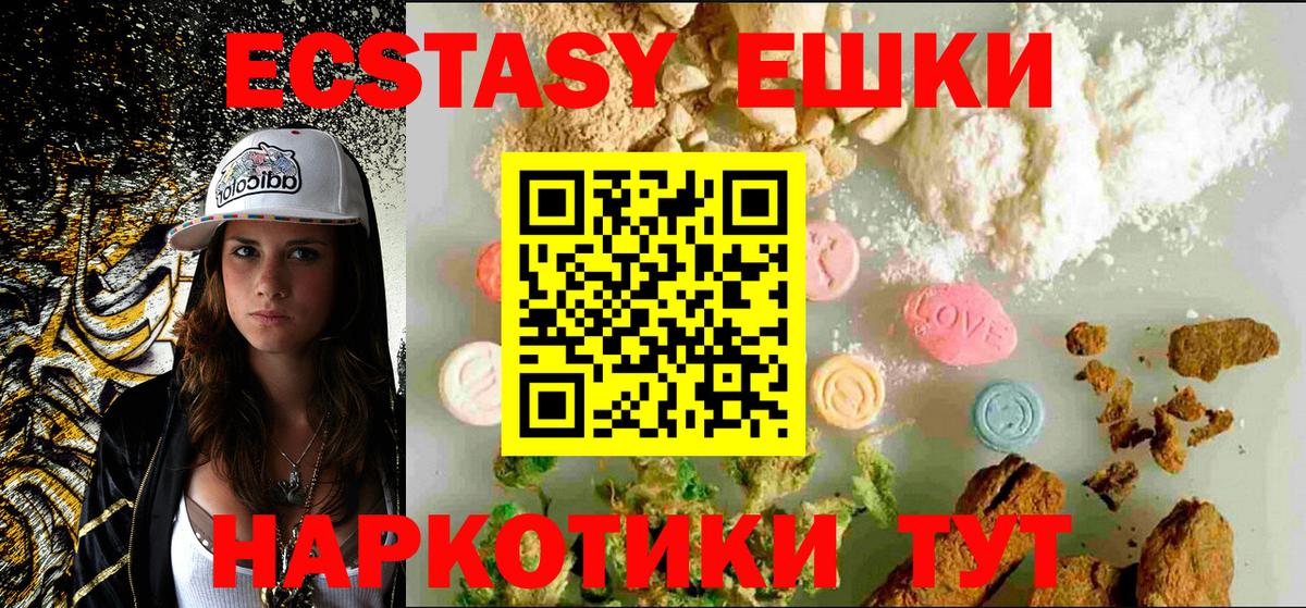 Экстази louis Vuitton Михайловск