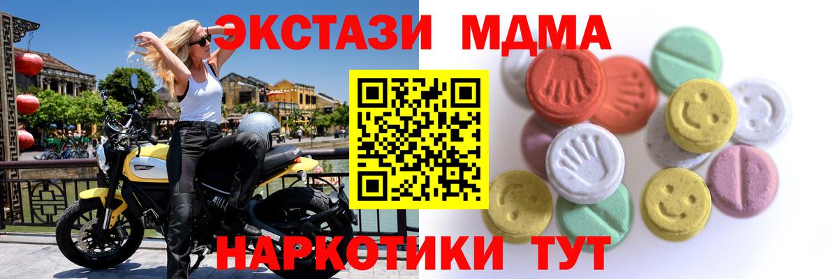 Ecstasy DUBAI  Вход с VPN  ЭКСТАЗИ бентли  Михайловск 