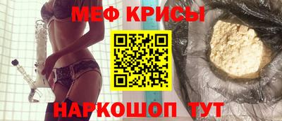 мескалин Тара