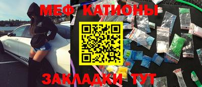 дмт Татарск