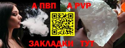 дмт Татарск