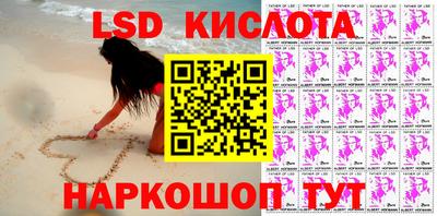 мескалин Тара