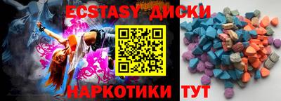 дмт Татарск