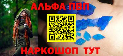 дмт Татарск