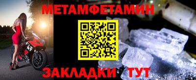дмт Татарск