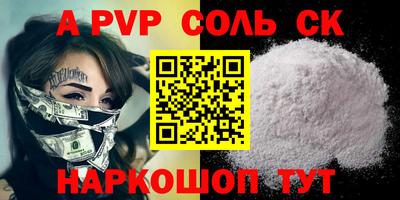 тгк Тверь