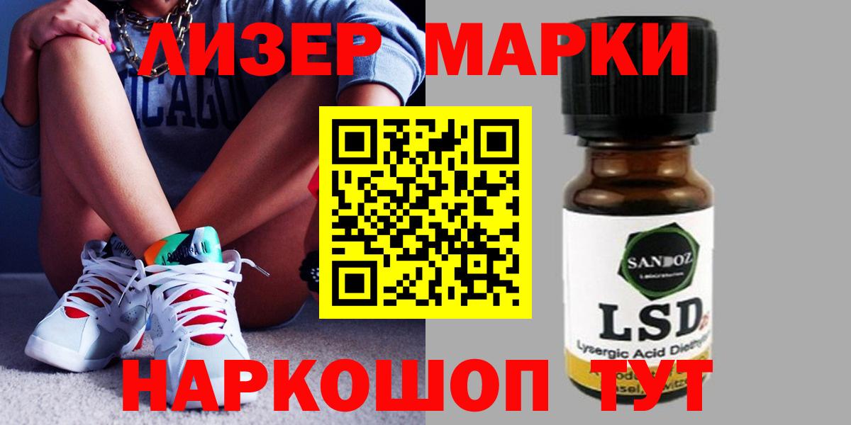 LSD-25 экстази  Вход с VPN  MEGA рабочий сайт  ЛСД экстази кислота  LSD-25 экстази ecstasy  Михайловск 