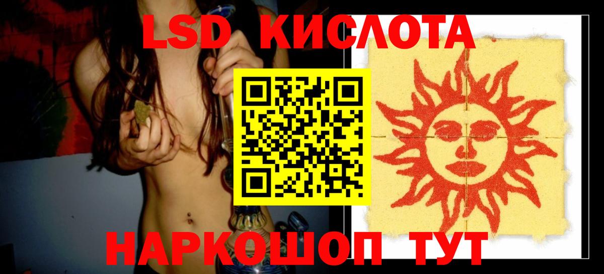 ЛСД экстази ecstasy Михайловск