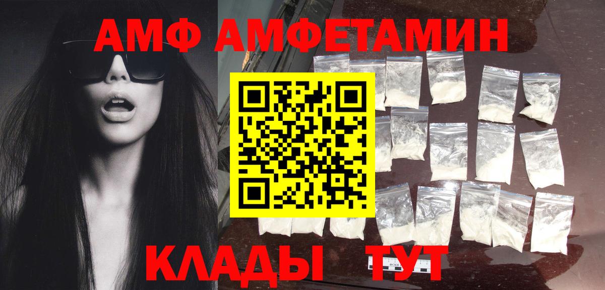 Метамфетамин  Вход с VPN  Михайловск  МЕТАМФЕТАМИН Декстрометамфетамин 99.9% 