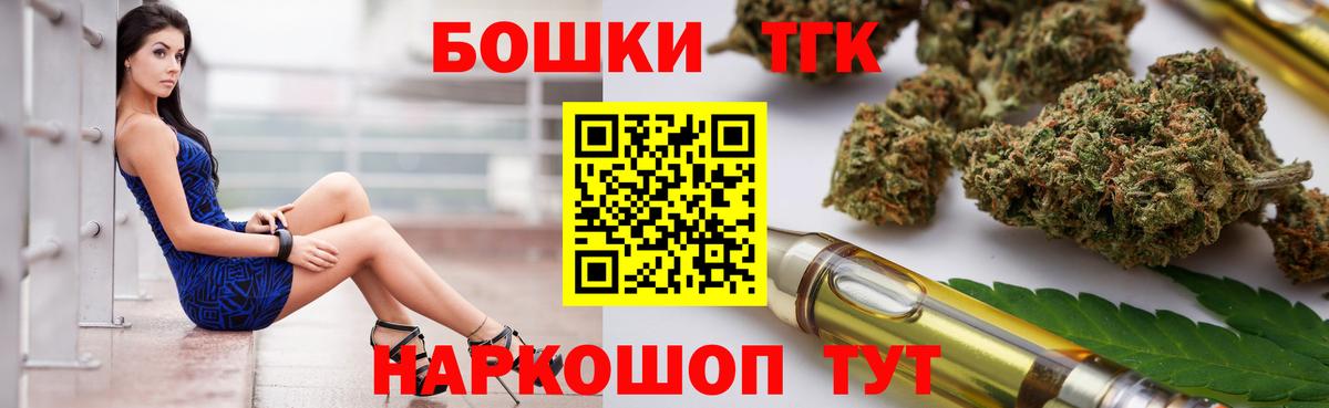 Бошки Шишки SATIVA & INDICA Михайловск