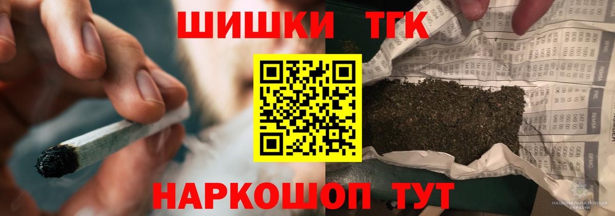 Михайловск  МАРИХУАНА конопля  Вход с VPN  Конопля AK-47 